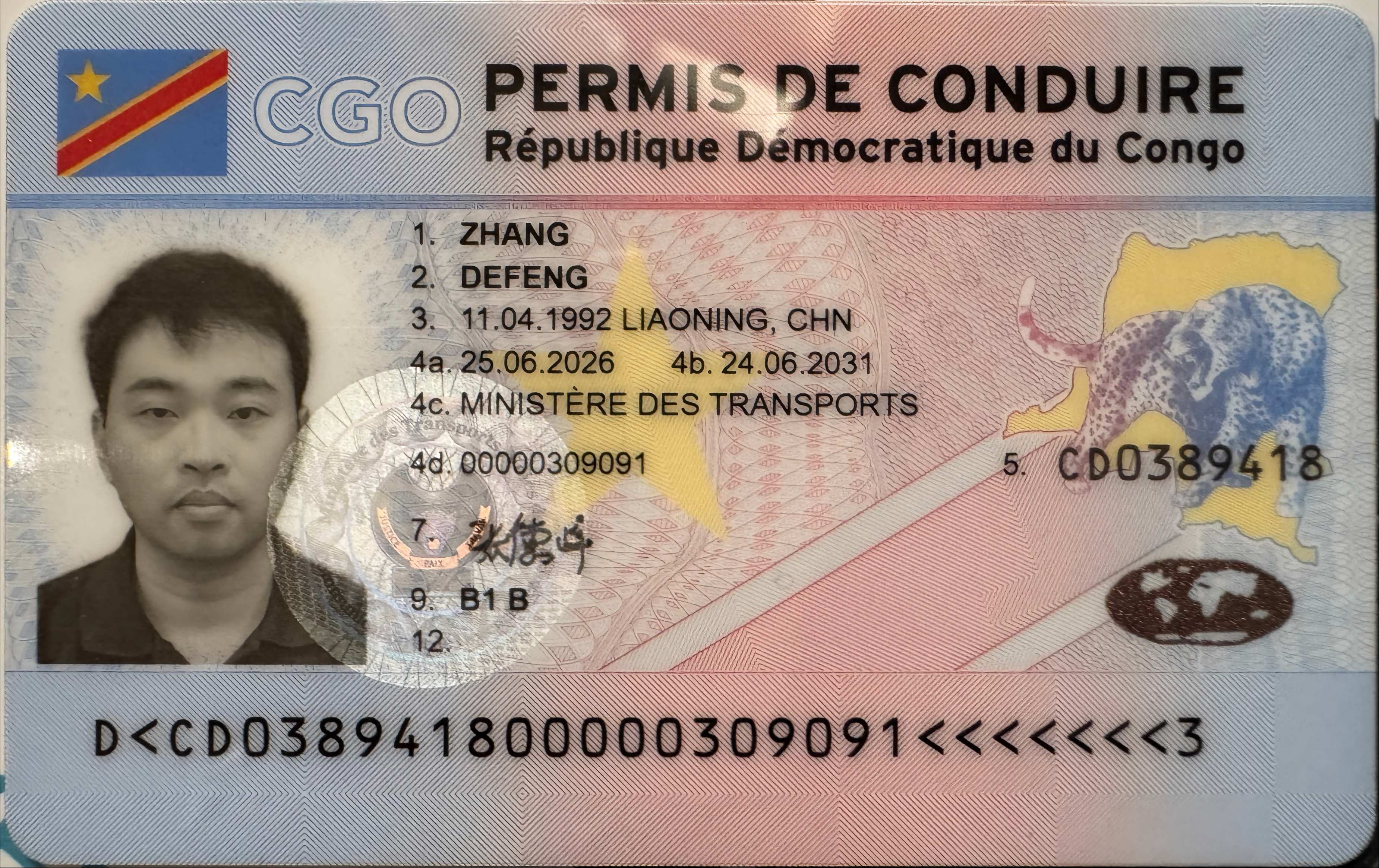 dr-congo-license-translator