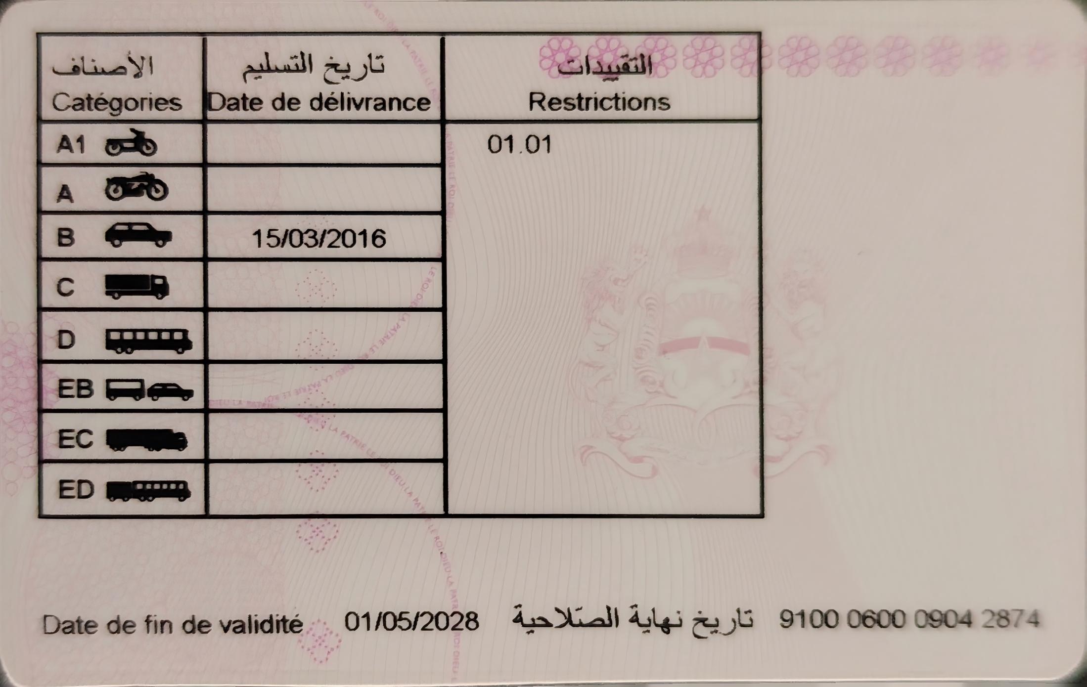 morocco-license-translator
