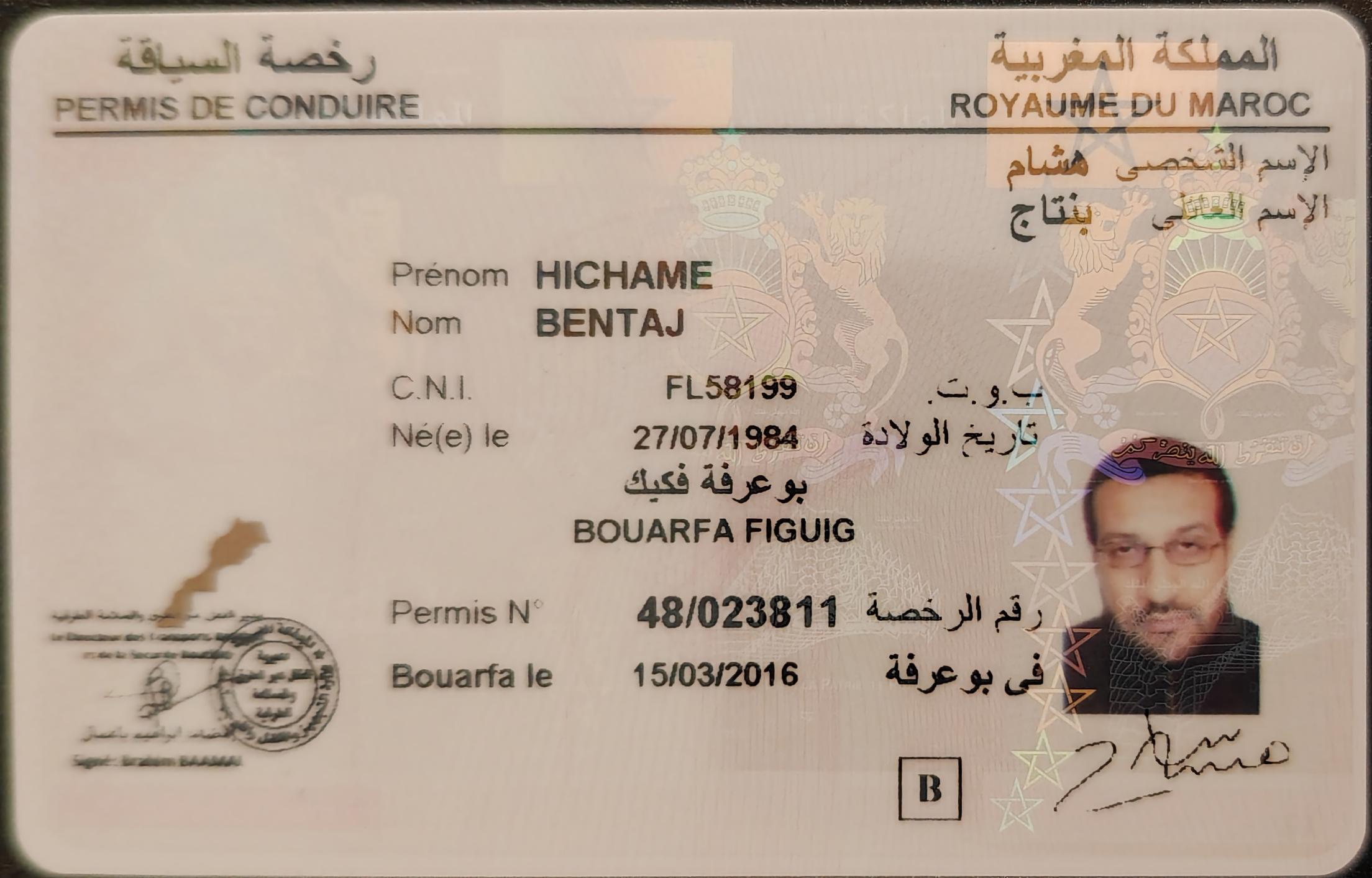 morocco-license-translator